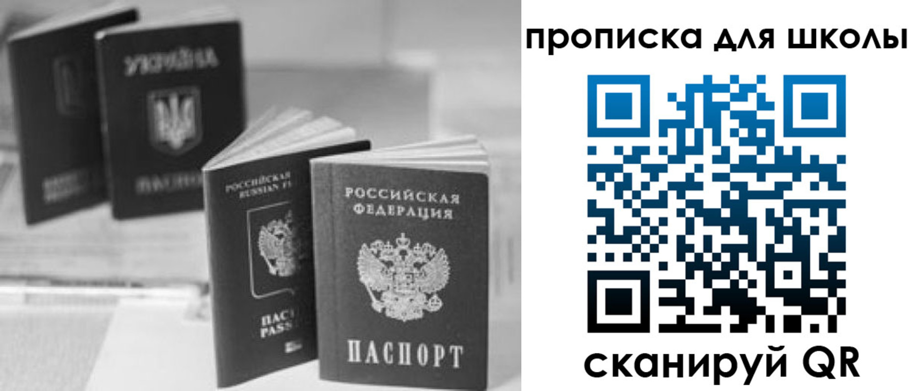 прописка от собственника в Губкине
